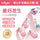 01 Plum Blossom Fortune  (10 pcs)