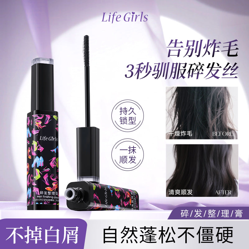 Flyaway Tamer Cream
