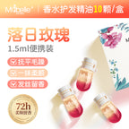 Moisturizing & Glossy Fragranced Hair Oil