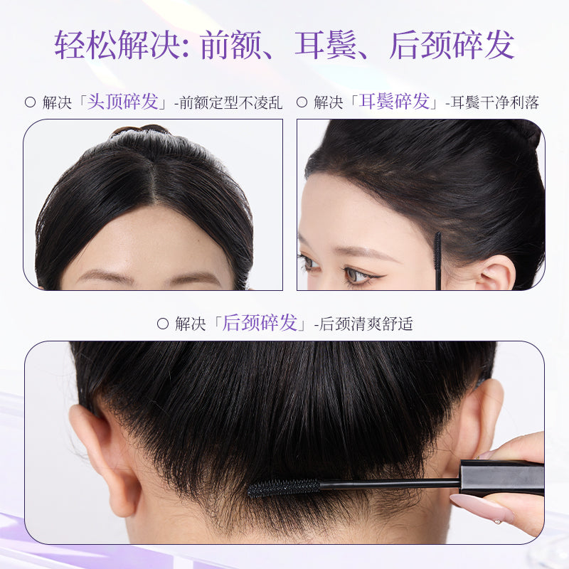 Flyaway Tamer Cream