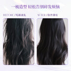 Flyaway Tamer Cream