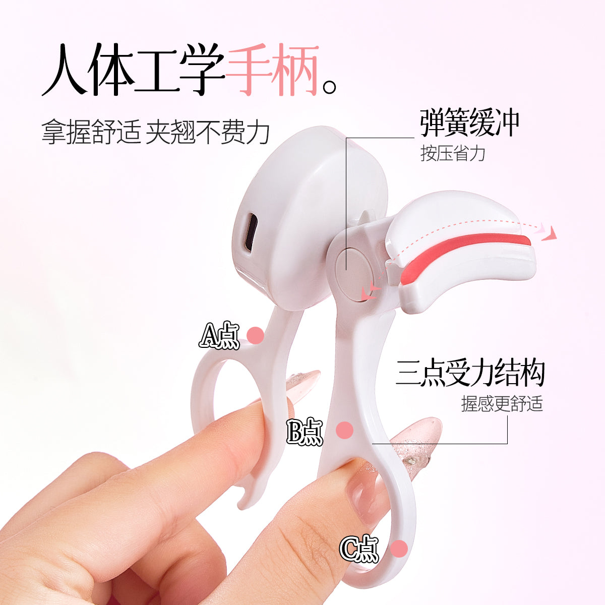 Electric Eyelash Curler