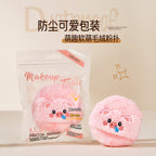 Fluffy Powder Puff