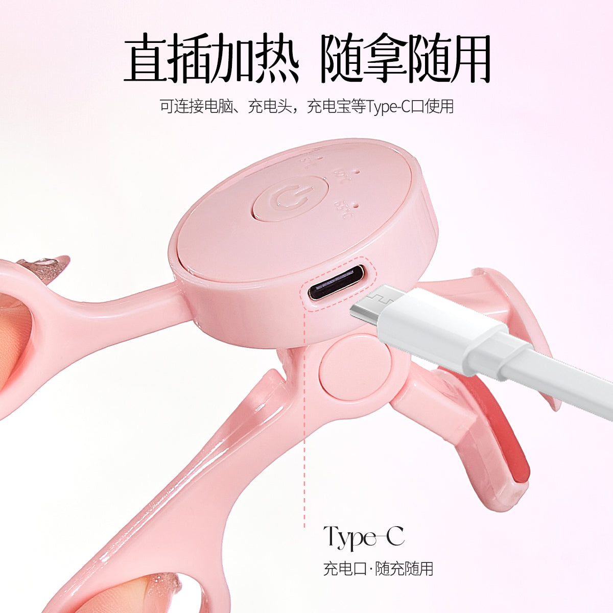 Electric Eyelash Curler