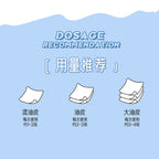 Velvet Oil Blotting Paper