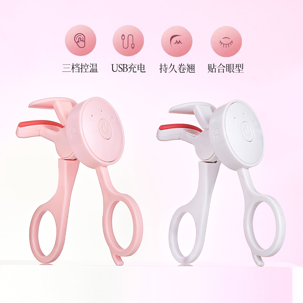 Electric Eyelash Curler