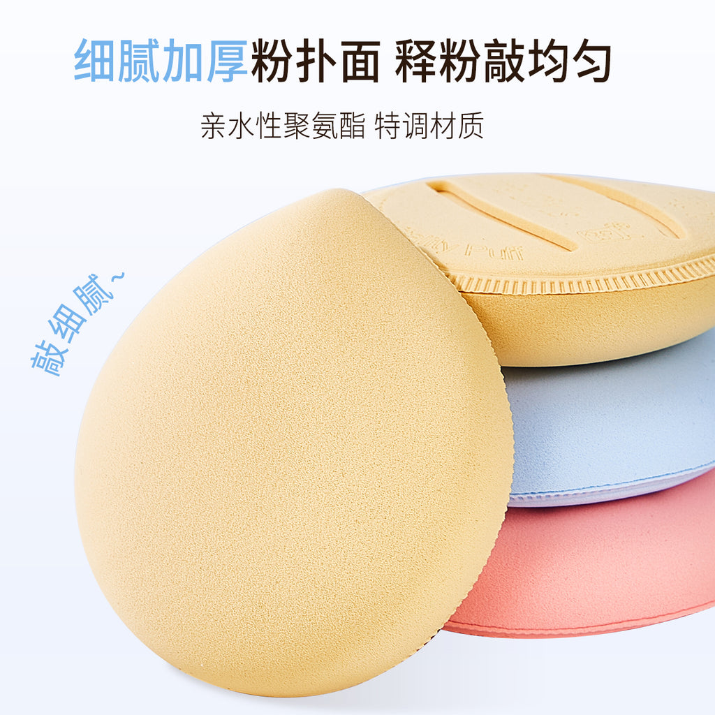 Sheer Makeup Puff
