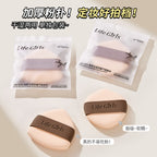 Dual-Side Cushion Puff