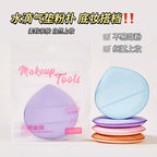 Water Drop Cushion Puff