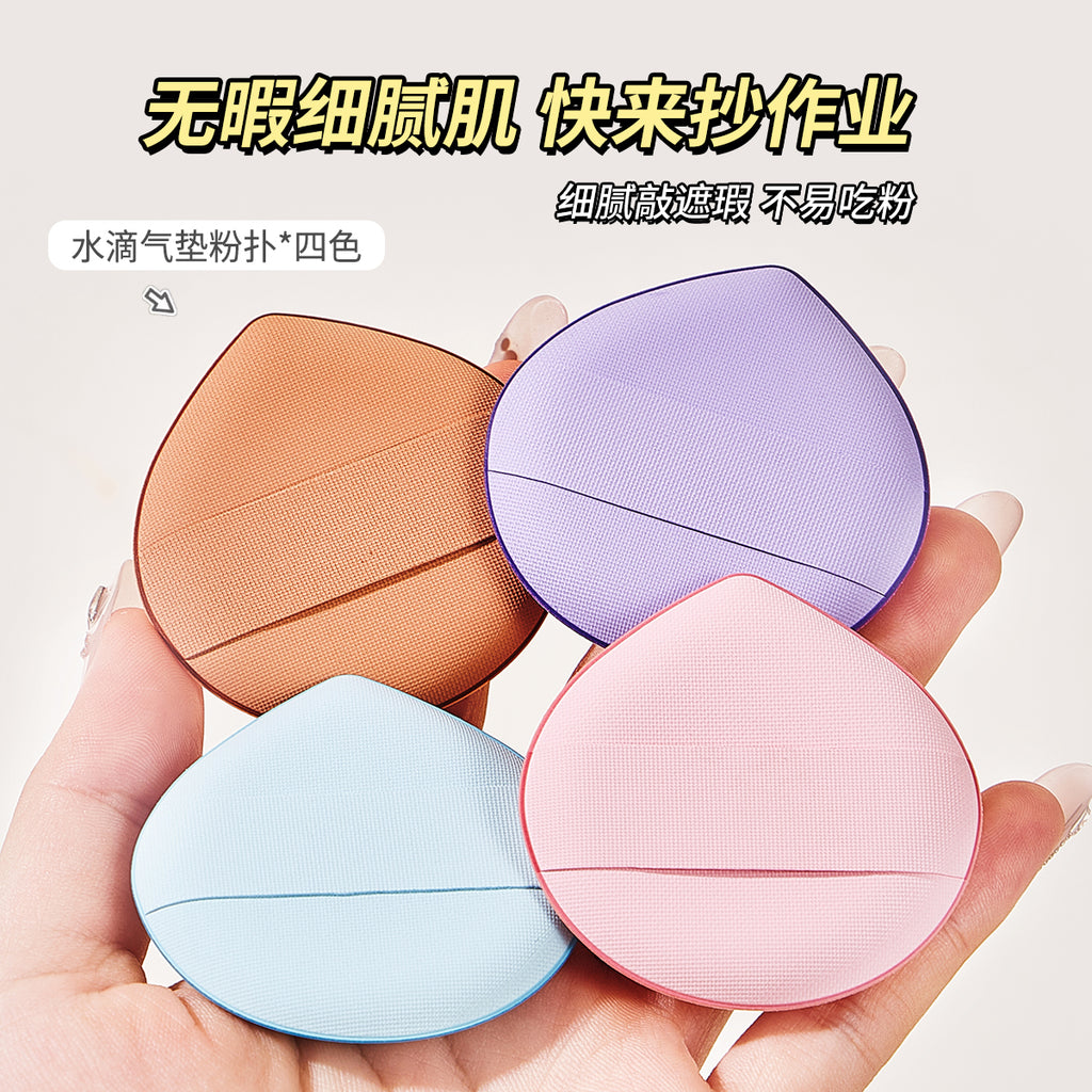Water Drop Cushion Puff