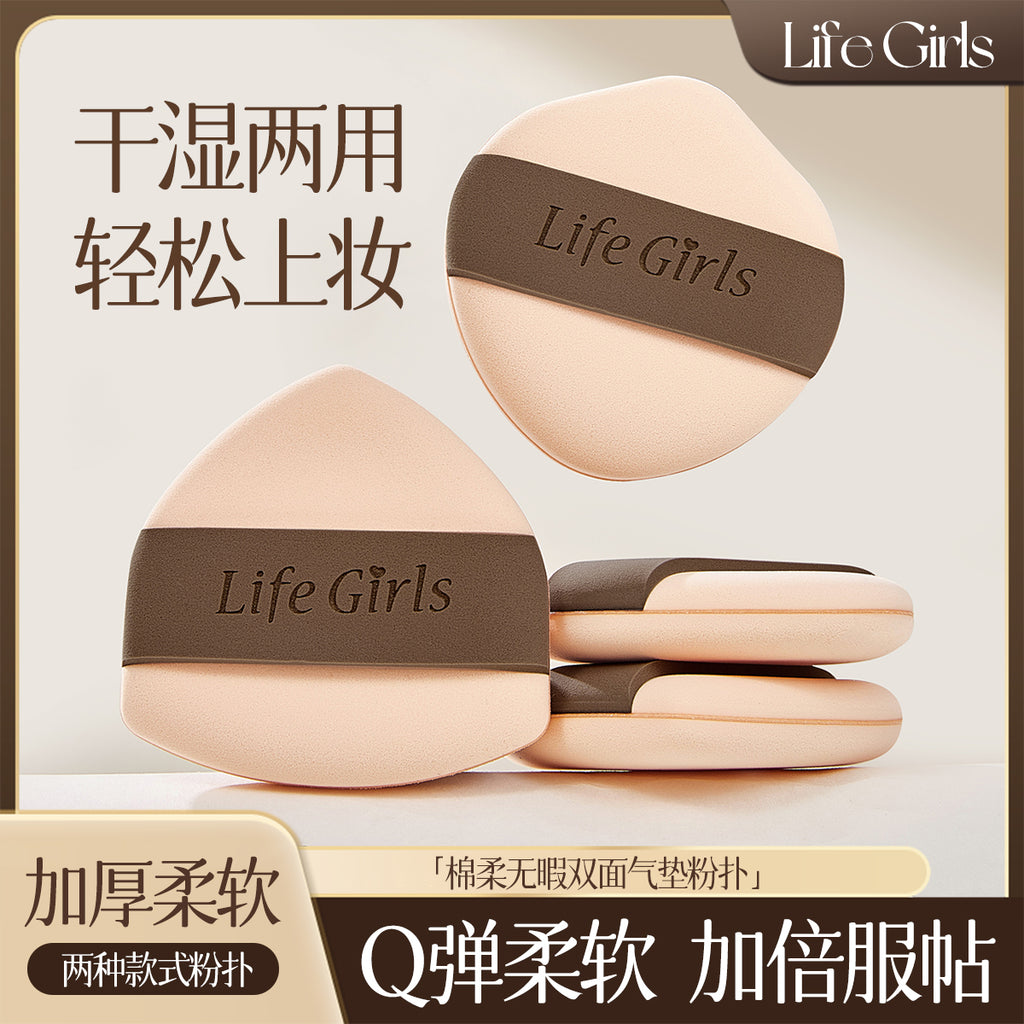 Dual-Side Cushion Puff
