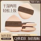 Dual-Side Cushion Puff