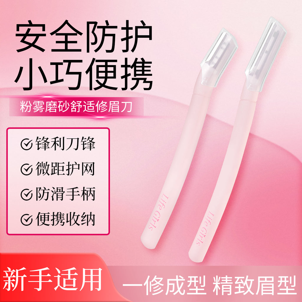 Comfort Eyebrow Razor