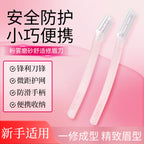 Comfort Eyebrow Razor
