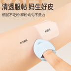 Heart or Peach-Shaped Thumb Powder Puff