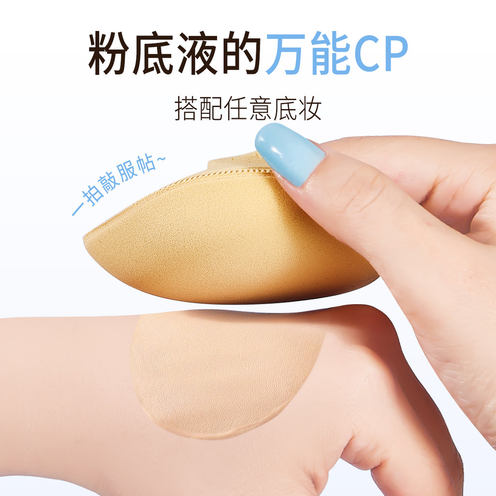 Sheer Makeup Puff