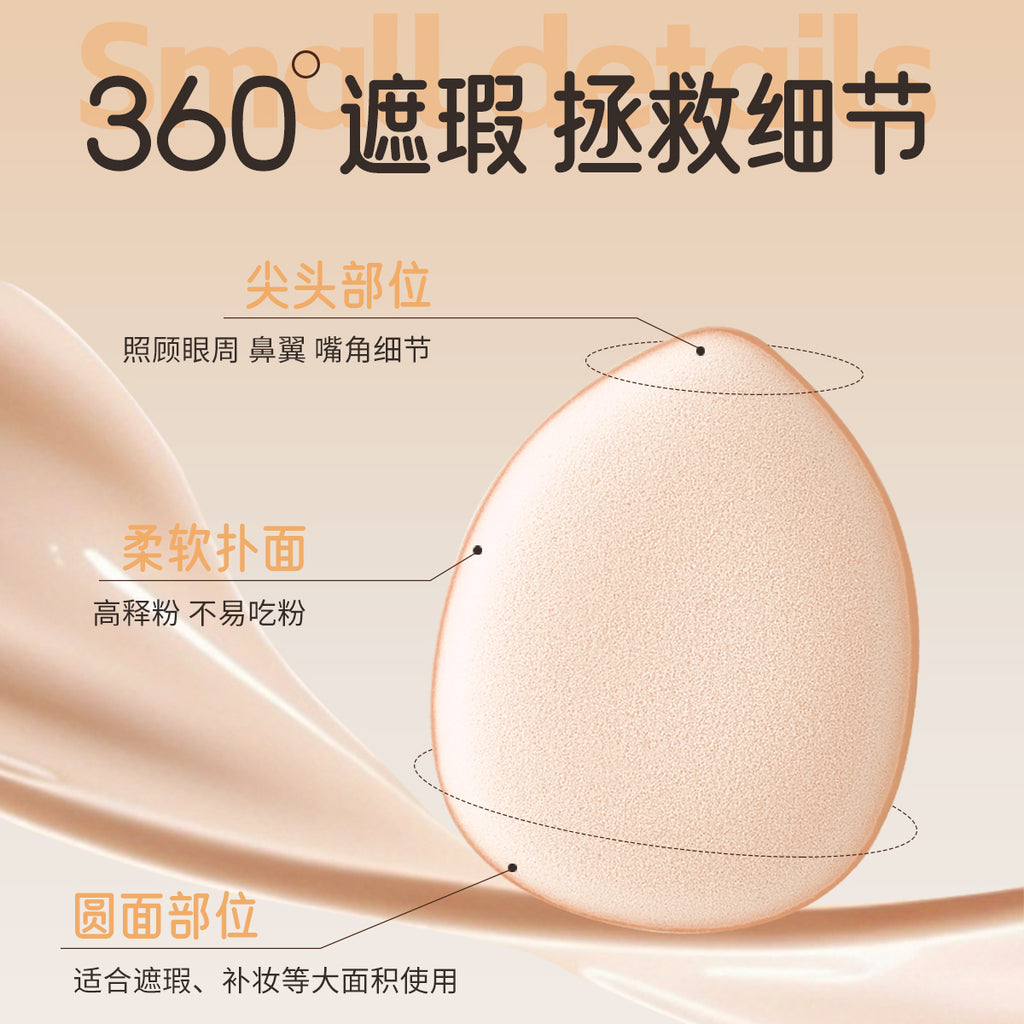 Heart or Peach-Shaped Thumb Powder Puff