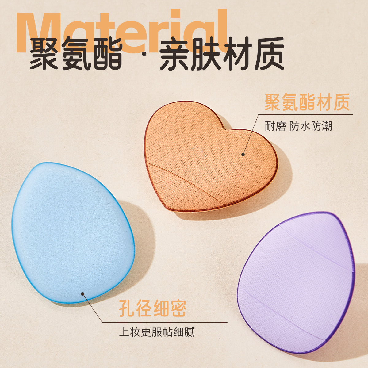 Heart or Peach-Shaped Thumb Powder Puff