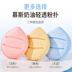Sheer Makeup Puff