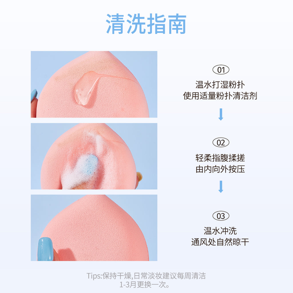Sheer Makeup Puff