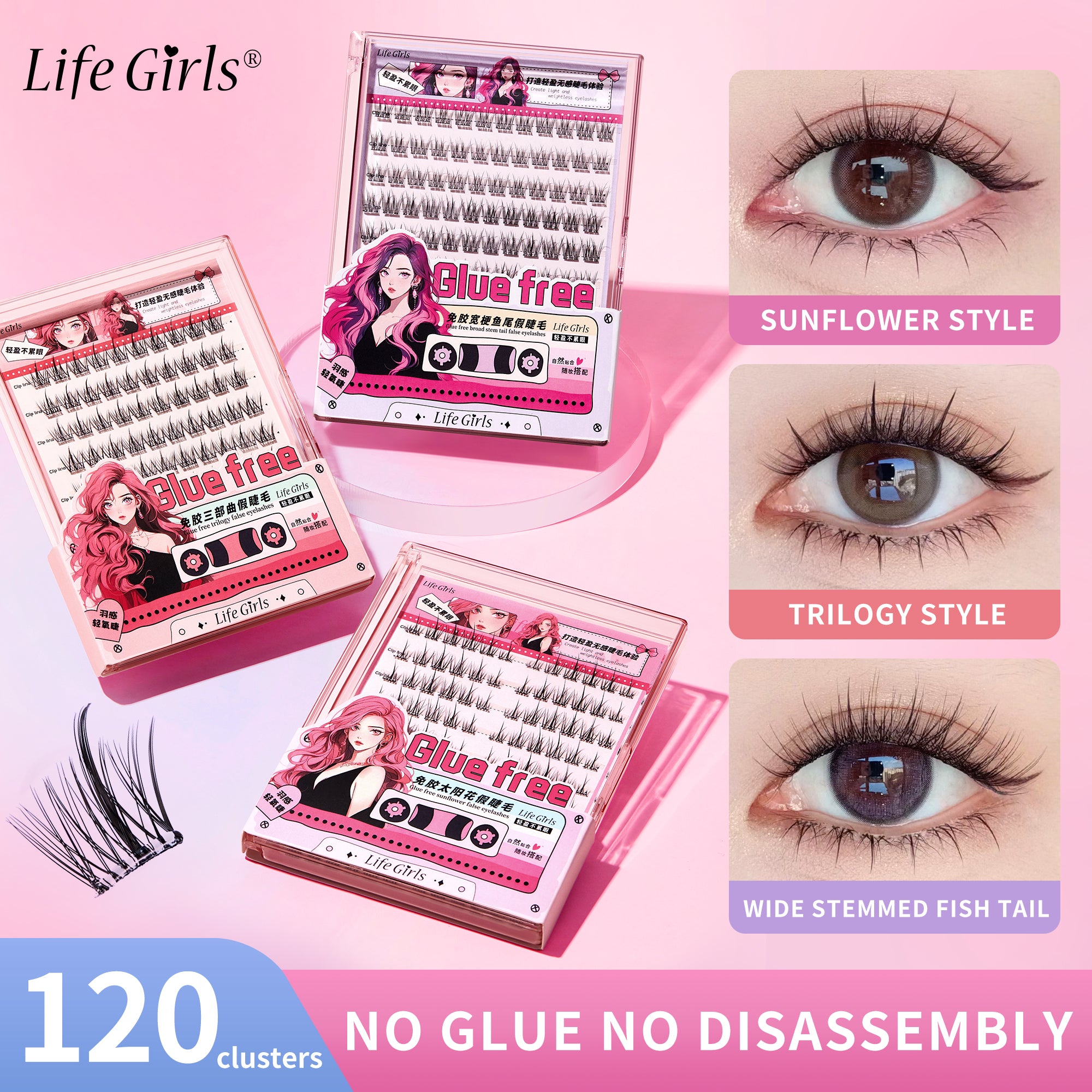 Self-adhesive Glueless False Eyelashes