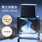 Classic Men's Perfume