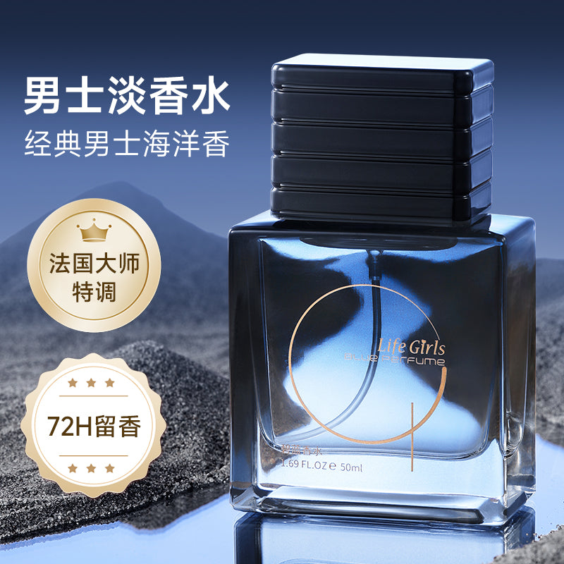 Classic Men's Perfume