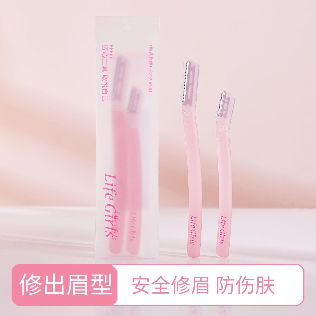 Comfort Eyebrow Razor