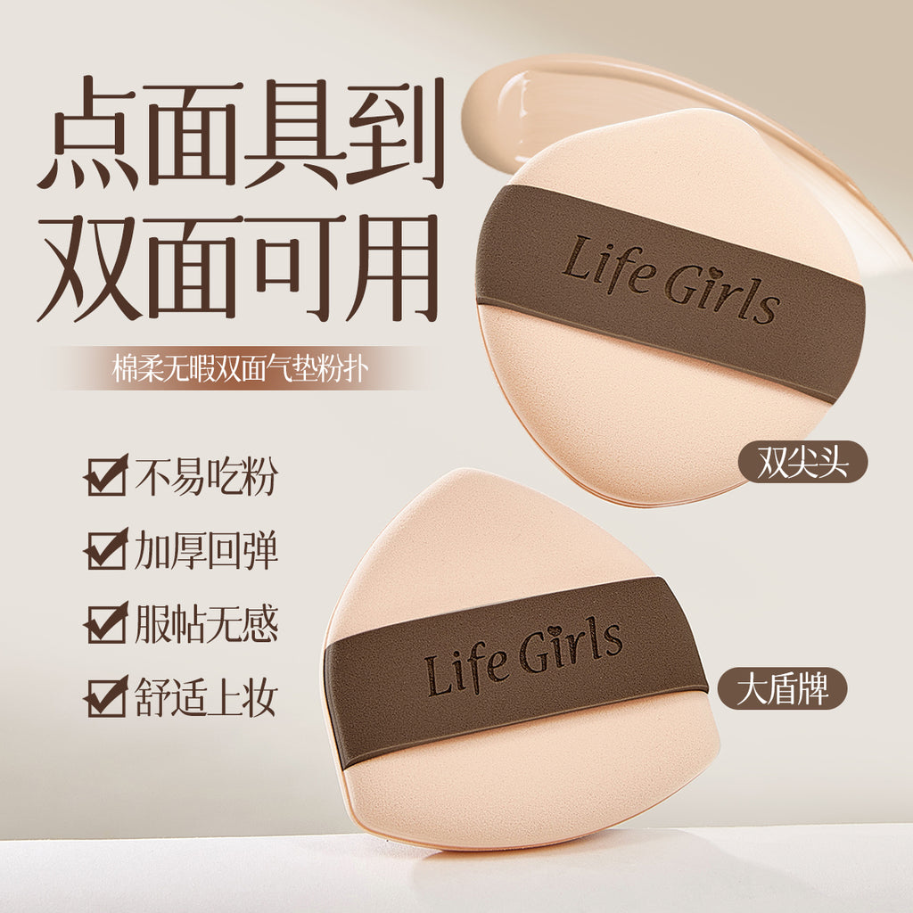 Dual-Side Cushion Puff