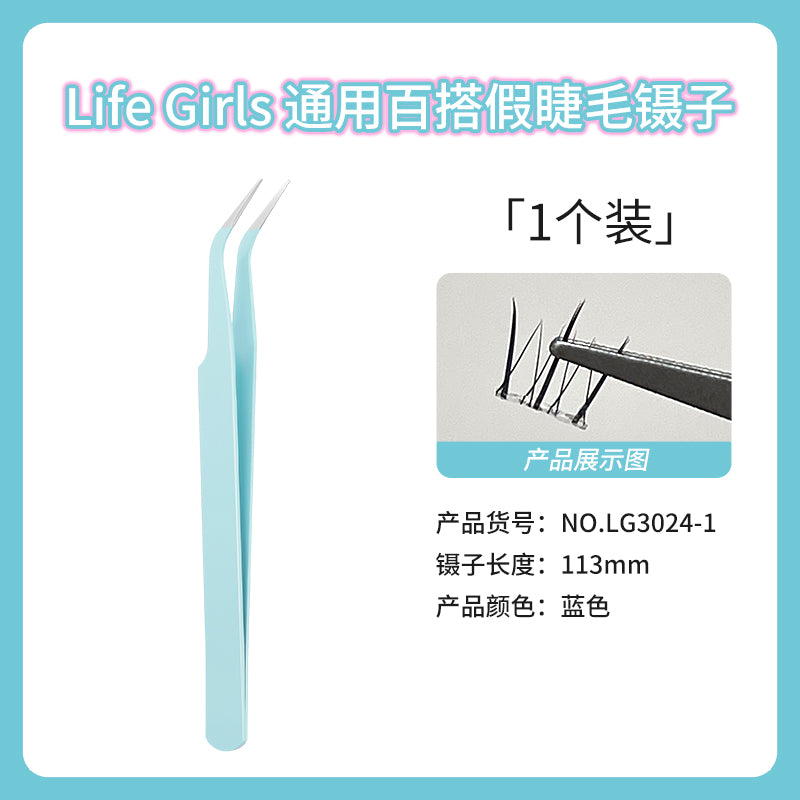 Eyelash Tweezers