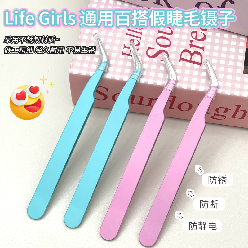 Eyelash Tweezers