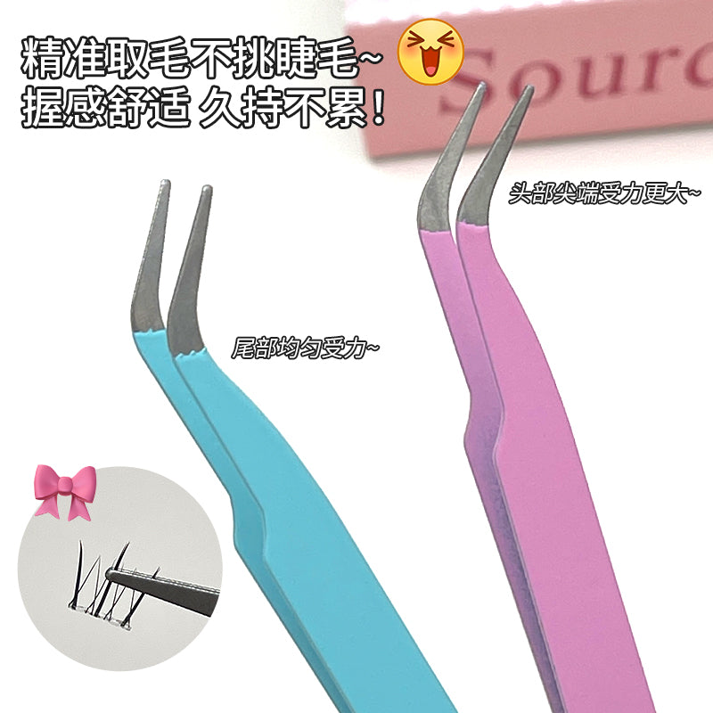 Eyelash Tweezers