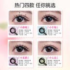 Glueless False Eyelashes