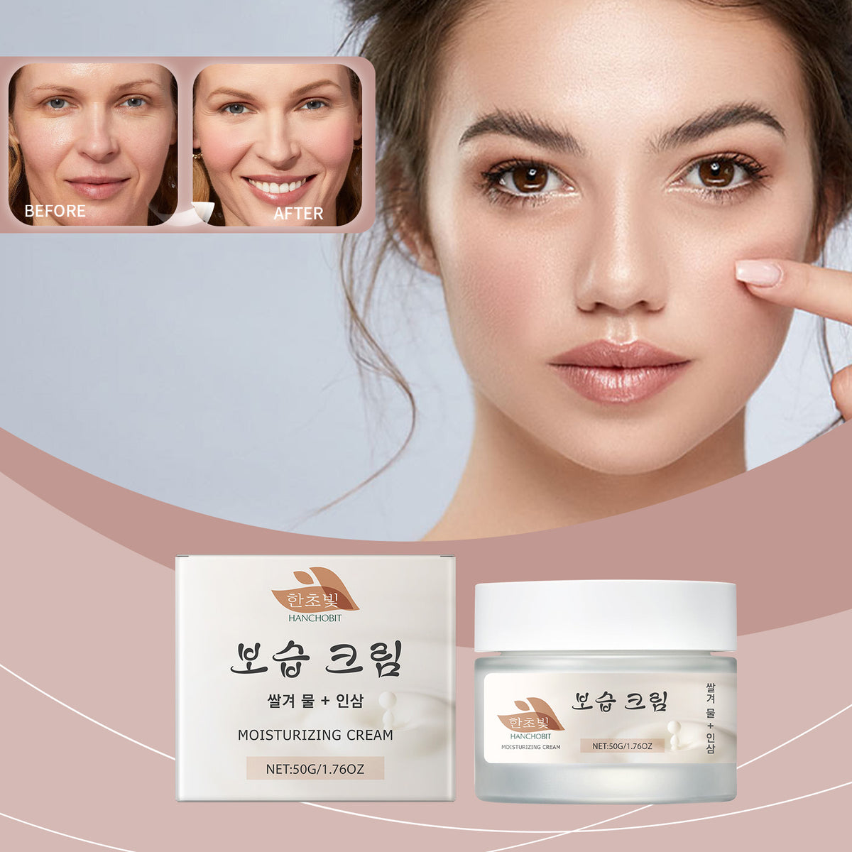 Moisturizing Cream (HAN)