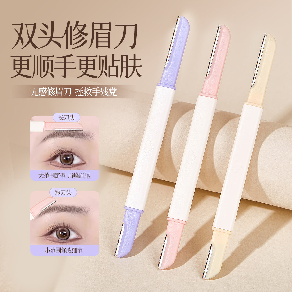 Dual-head Portable Eyebrow Razor
