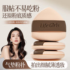 Dual-Side Cushion Puff