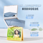 Velvet Oil Blotting Paper