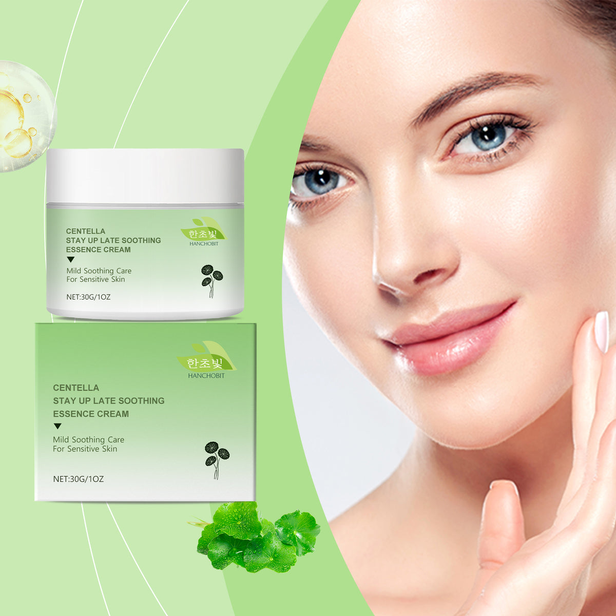 Centella Stay Up Late Soothing Essence Cream  (HAN)