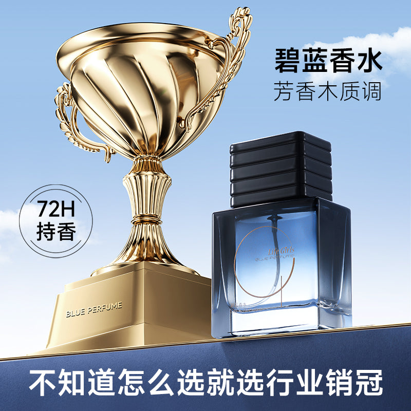 Classic Men's Perfume