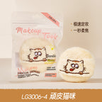 Fluffy Powder Puff