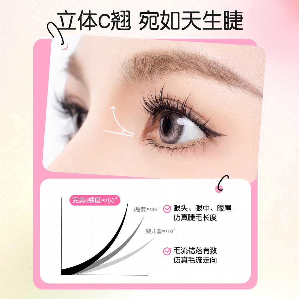 Glueless False Eyelashes