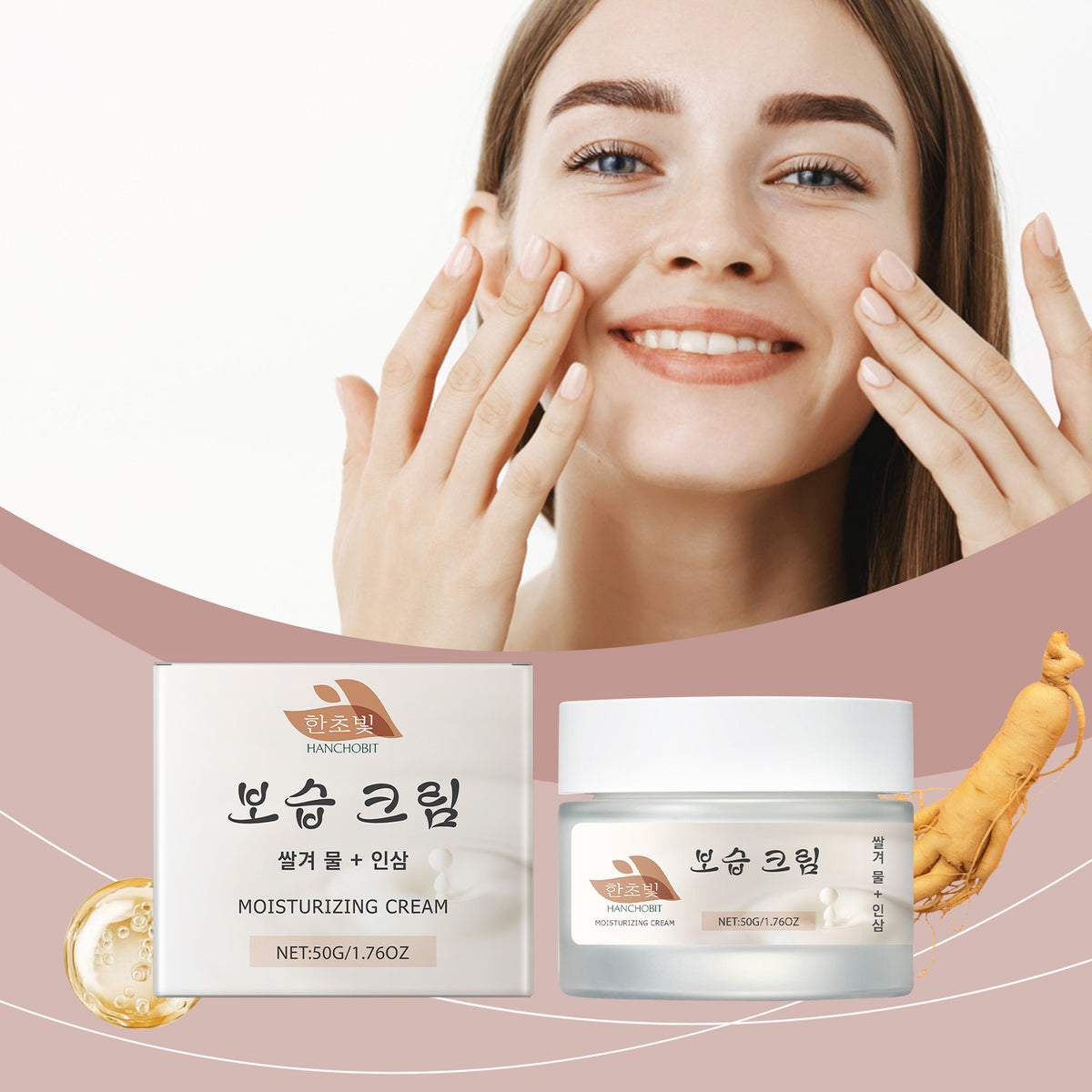 Moisturizing Cream (HAN)
