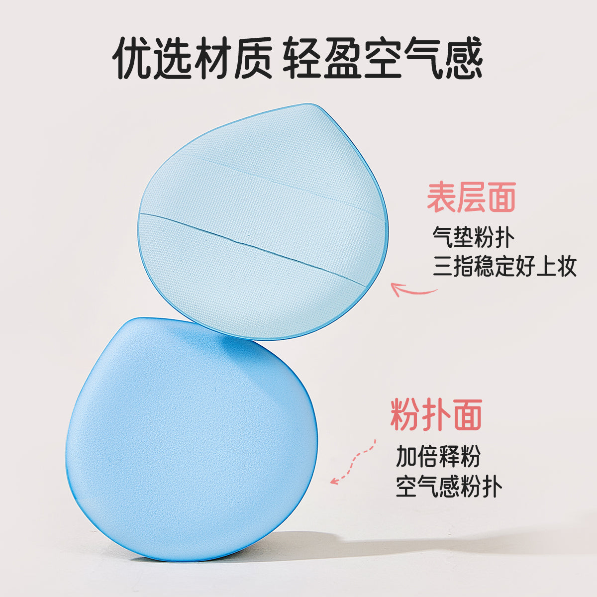 Water Drop Cushion Puff