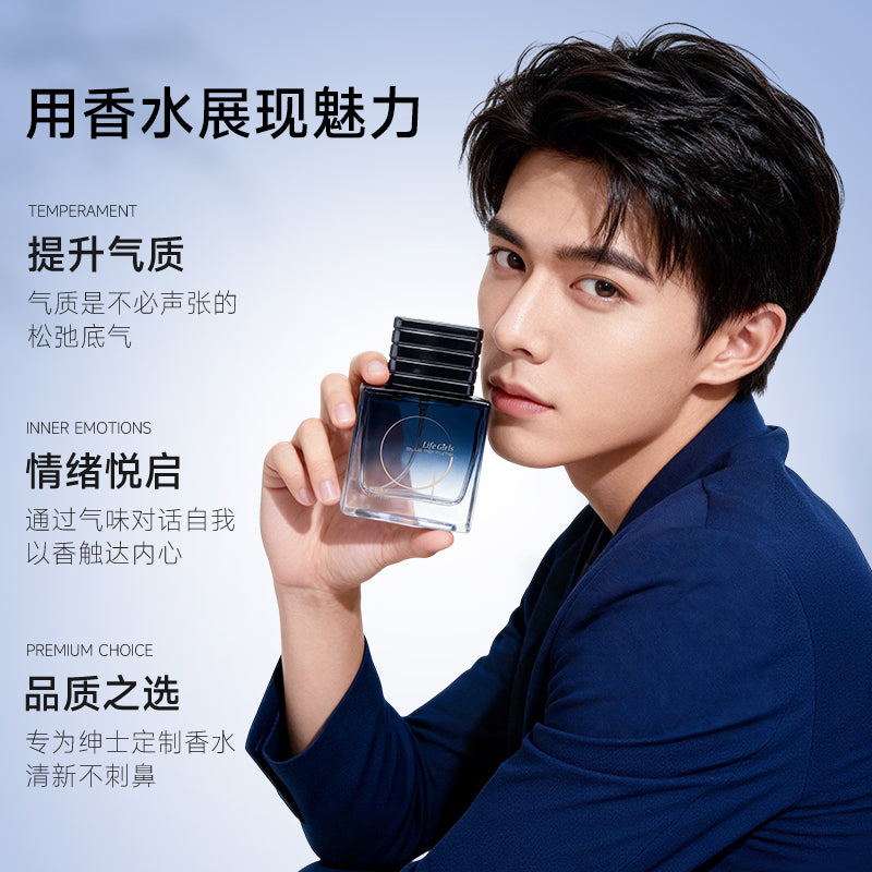 Classic Men's Perfume
