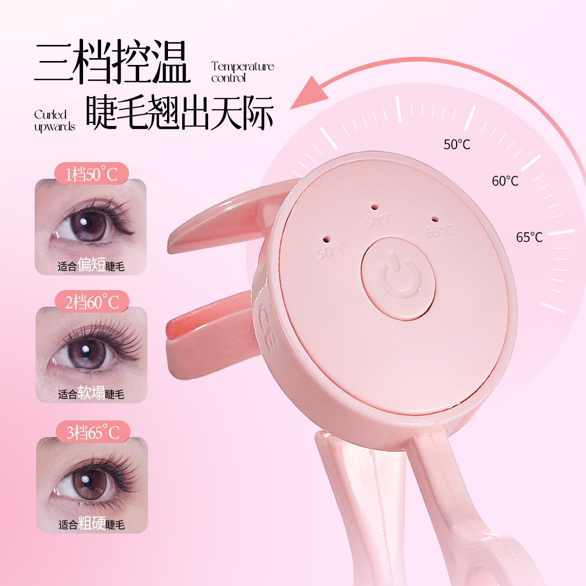 Electric Eyelash Curler