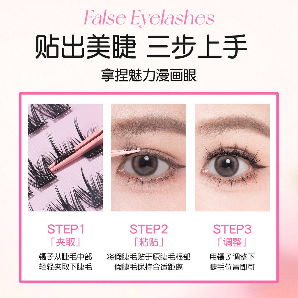 Glueless False Eyelashes
