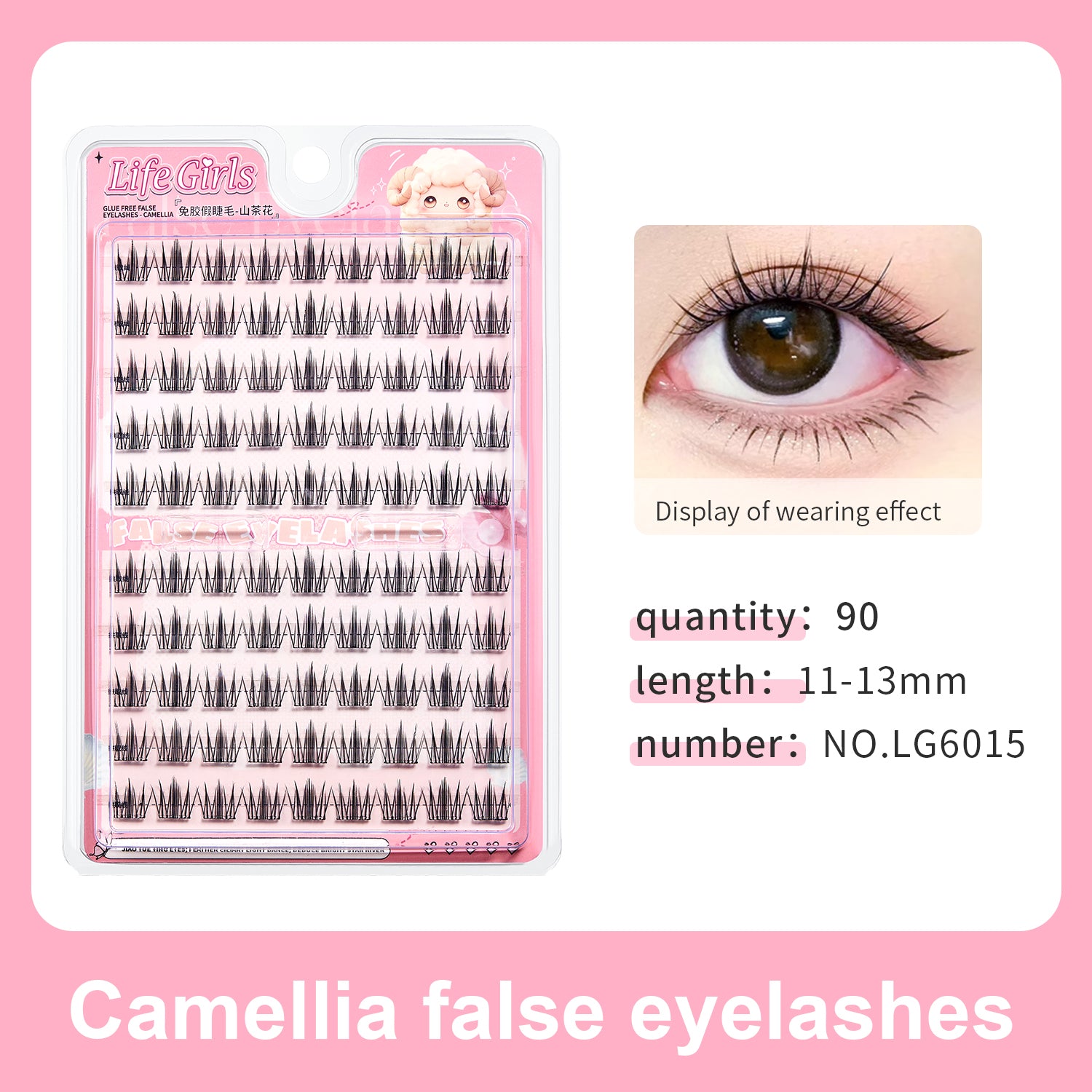 Glueless False Eyelashes