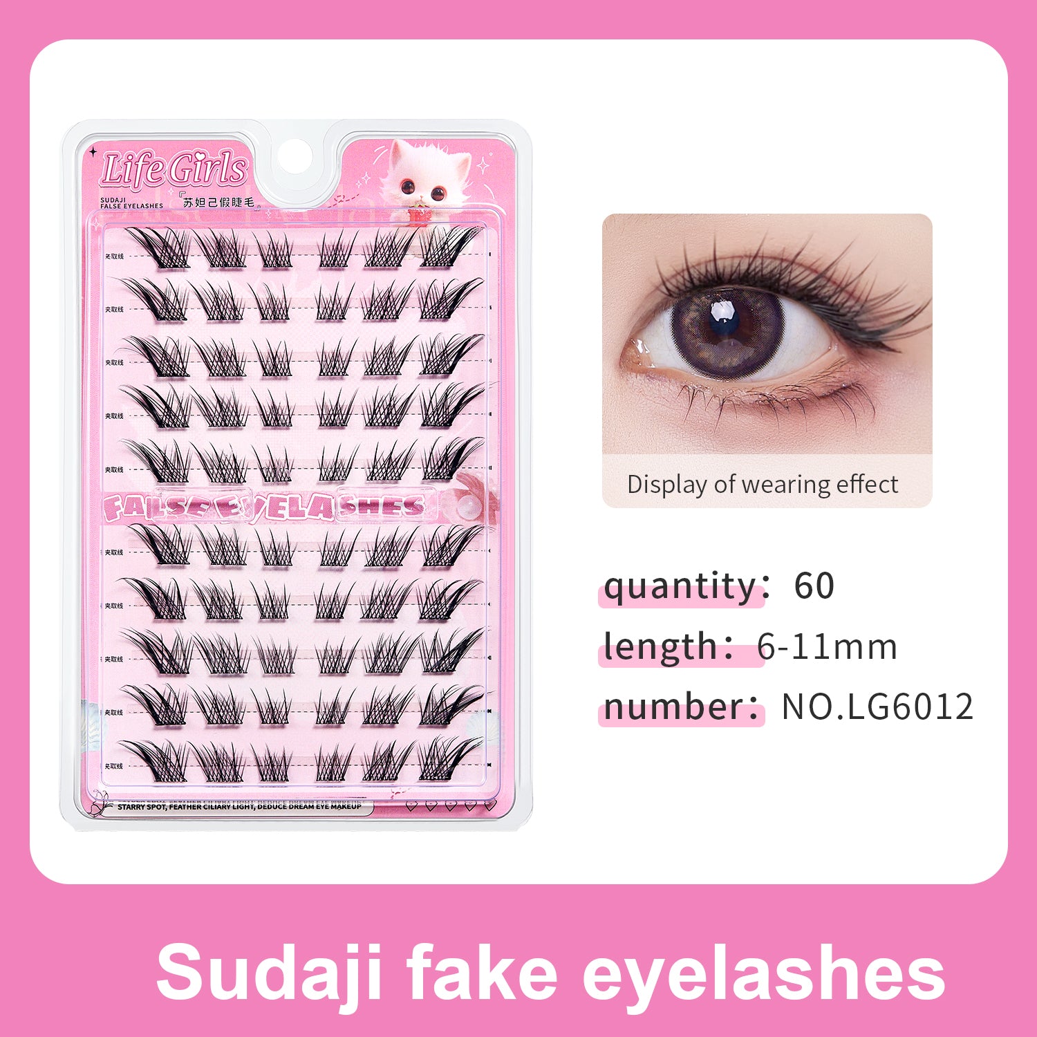Glueless False Eyelashes