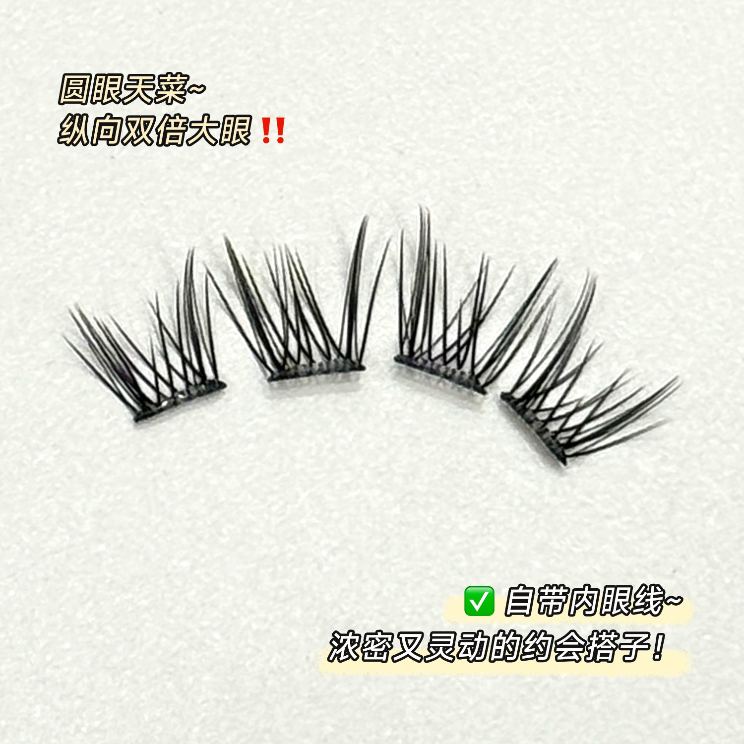 Glueless False Eyelashes