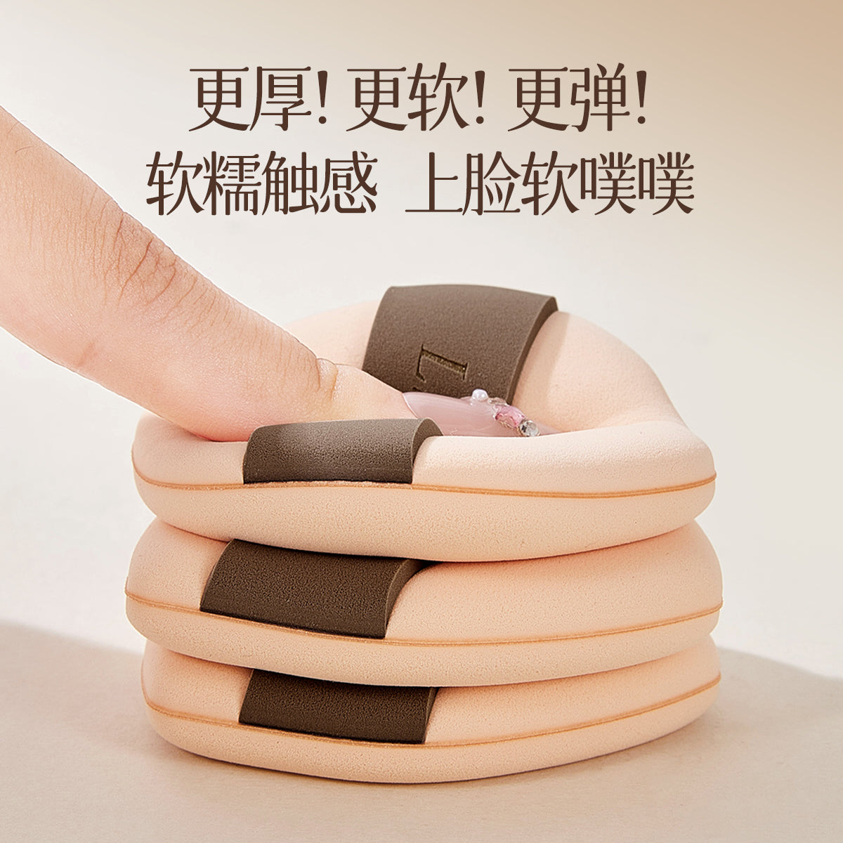 Dual-Side Cushion Puff